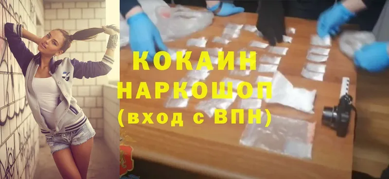 Cocaine FishScale  Касимов 