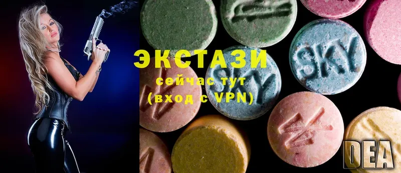 Ecstasy mix  Касимов 