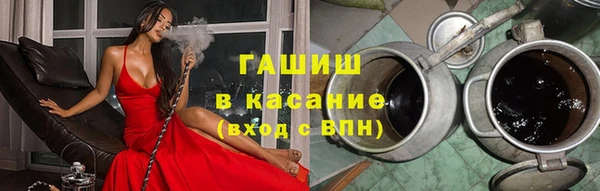 бутират Вяземский