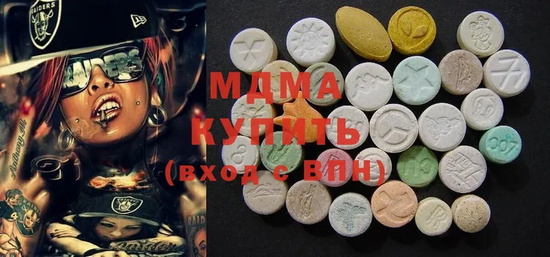 MDMA VHQ  Касимов 